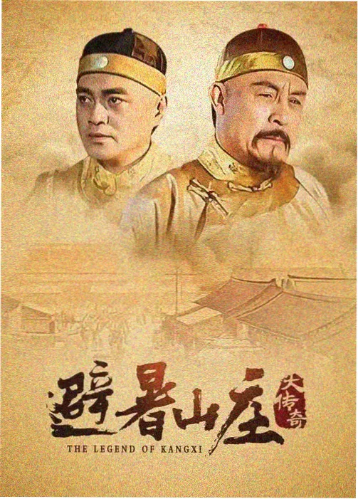 妖神记更新进度整理配图