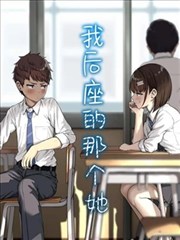 肖凝儿角色封面图