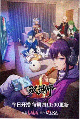 沈秀角色封面图